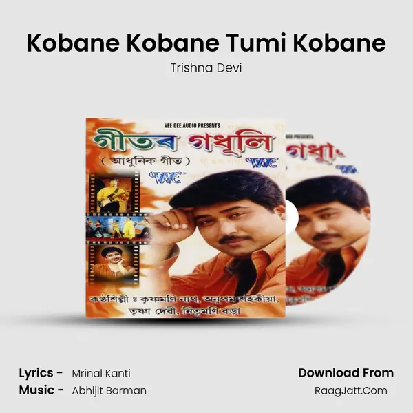 Kobane Kobane Tumi Kobane MP3 Song by Trishna Devi Cover