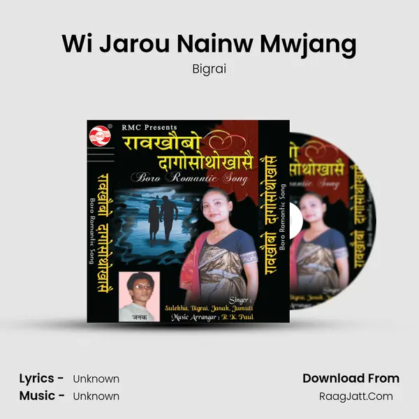 Wi Jarou Nainw Mwjang MP3 Song by Bigrai Cover