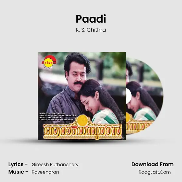 Paadi MP3 Song by K. S. Chithra Cover