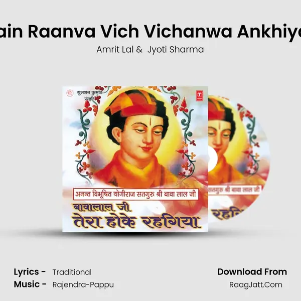 Main Raanva Vich Vichanwa Ankhiyan MP3 Song by Amrit Lal Cover