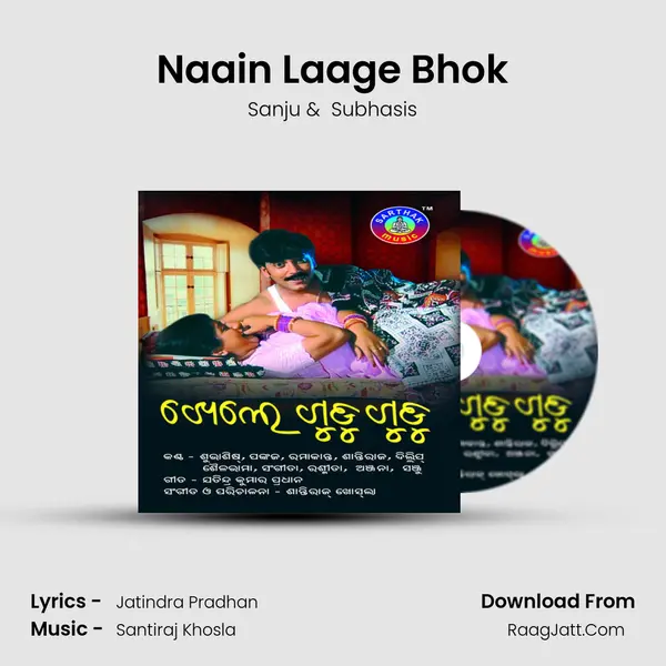 Naain Laage Bhok MP3 Song by Sanju Cover
