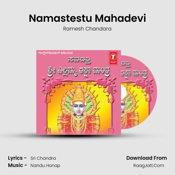 Namastestu Mahadevi MP3 Song by Ramesh Chandara Cover