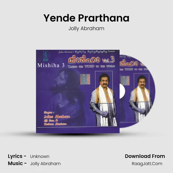 Yende Prarthana MP3 Song by Jolly Abraham Cover