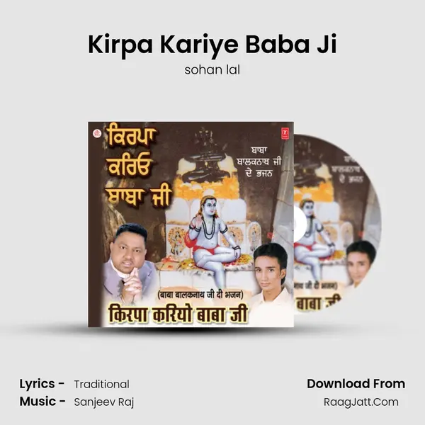 Kirpa Kariye Baba Ji MP3 Song by sohan lal Cover
