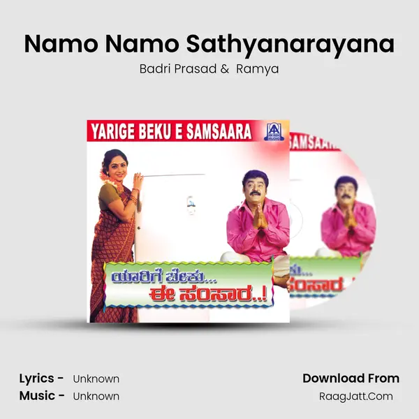 Namo Namo Sathyanarayana MP3 Song by Badri Prasad Cover