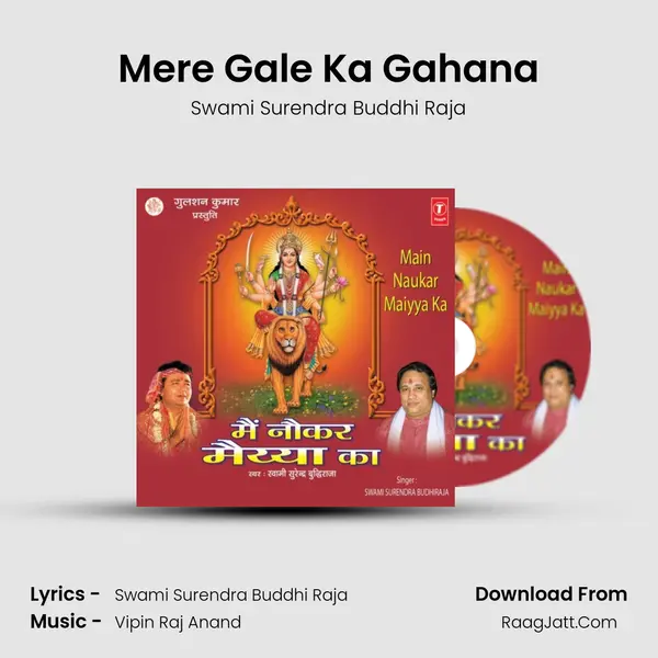 Mere Gale Ka Gahana mp3 song