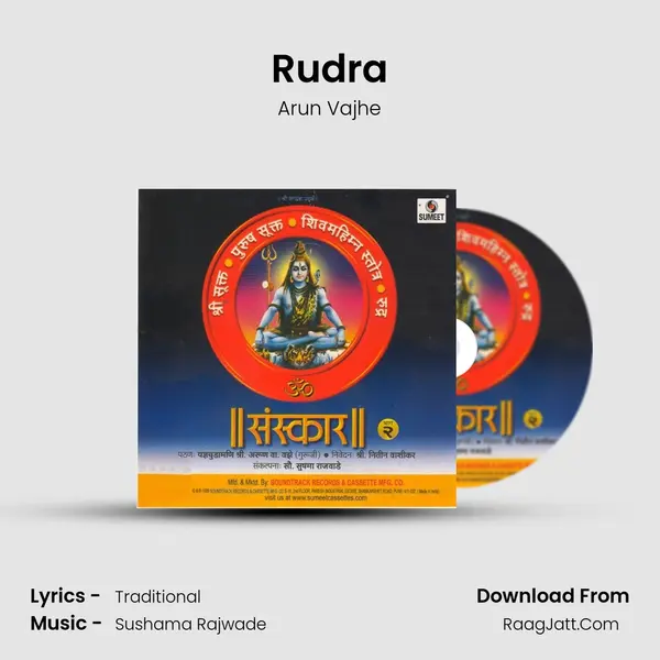 Rudra MP3 Song by Arun Vajhe Cover