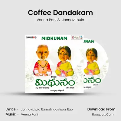 Coffee Dandakam MP3 Song by Veena Pani Cover