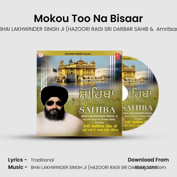 Mokou Too Na Bisaar MP3 Song by BHAI LAKHWINDER SINGH JI (HAZOORI RAGI SRI DARBAR SAHIB Cover