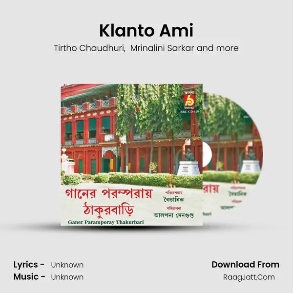 Klanto Ami MP3 Song by Tirtho Chaudhuri Cover