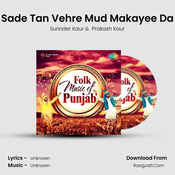 Sade Tan Vehre Mud Makayee Da MP3 Song by Surinder Kaur Cover