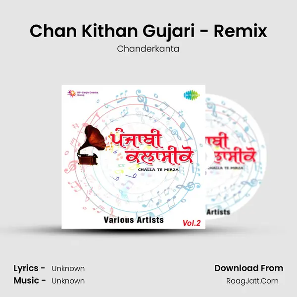 Chan Kithan Gujari - Remix MP3 Song by Chanderkanta Cover