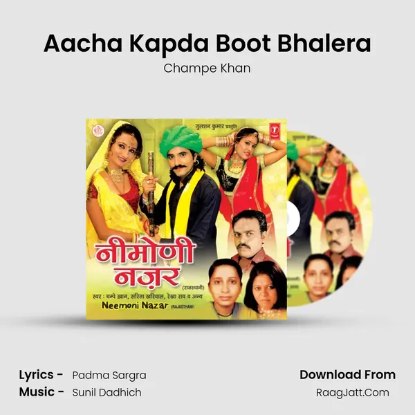 Aacha Kapda Boot Bhalera MP3 Song by Champe Khan Cover