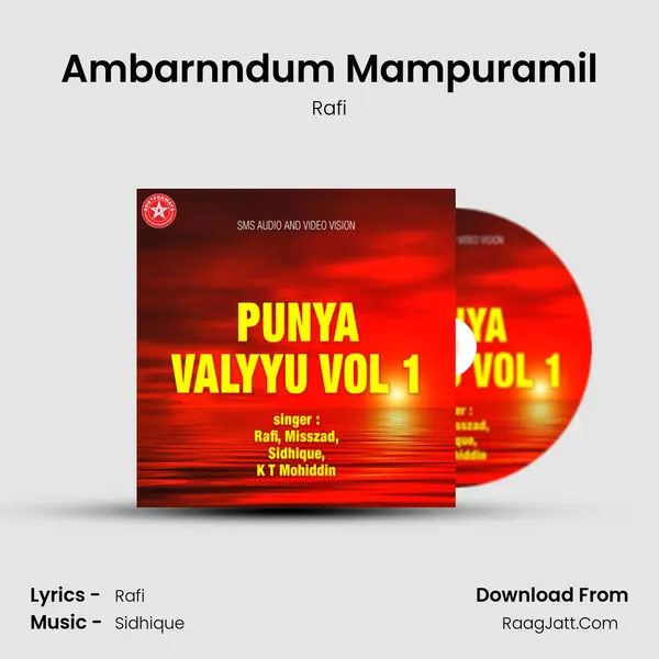 Ambarnndum Mampuramil MP3 Song by Rafi Cover
