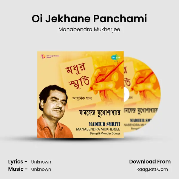 Oi Jekhane Panchami Cover