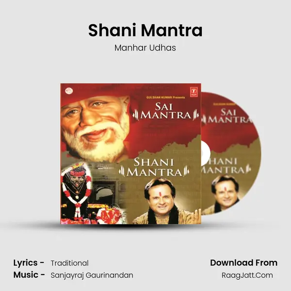 Shani Mantra MP3 Song by Manhar Udhas Cover