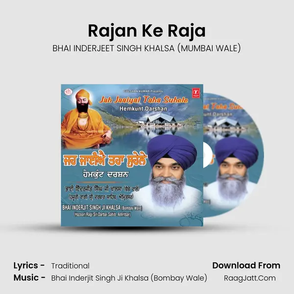 Rajan Ke Raja MP3 Song by BHAI INDERJEET SINGH KHALSA (MUMBAI WALE) Cover