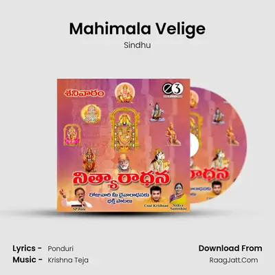 Mahimala Velige MP3 Song by Sindhu Cover
