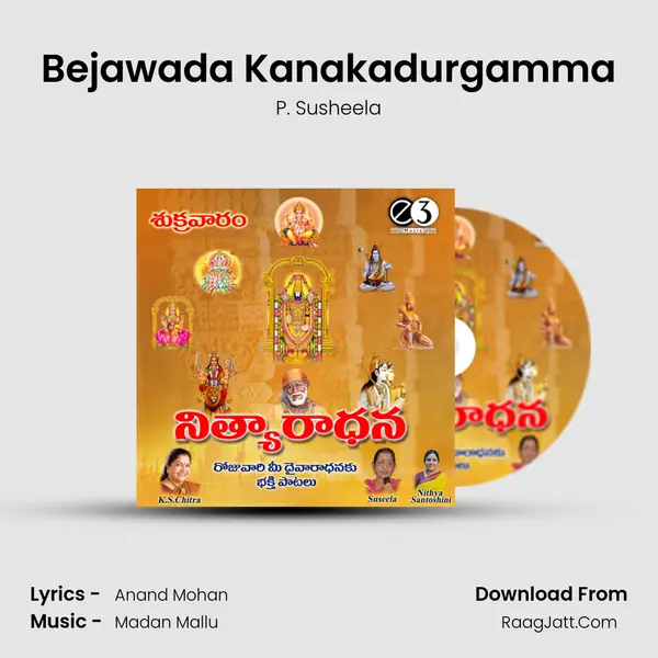 Bejawada Kanakadurgamma MP3 Song by P. Susheela Cover