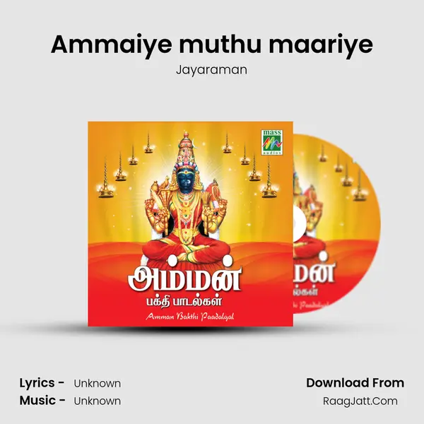Ammaiye muthu maariye MP3 Song by Jayaraman Cover