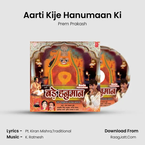 Aarti Kije Hanumaan Ki MP3 Song by Prem Prakash Cover