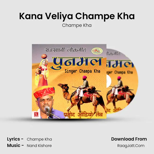 Kana Veliya Champe Kha MP3 Song by Champe Kha Cover