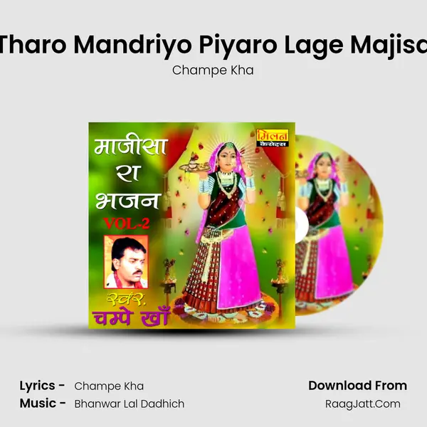 Tharo Mandriyo Piyaro Lage Majisa MP3 Song by Champe Kha Cover