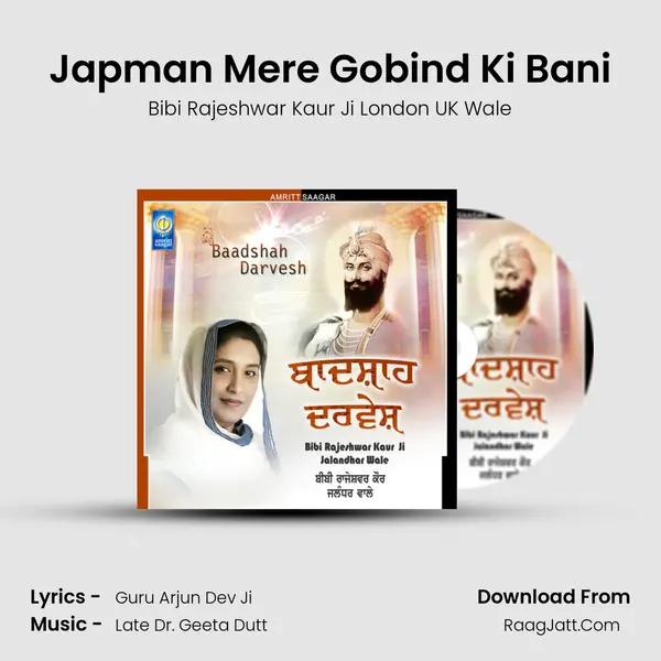 Japman Mere Gobind Ki Bani MP3 Song by Bibi Rajeshwar Kaur Ji London UK Wale Cover
