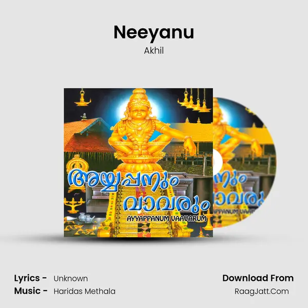 Neeyanu MP3 Song by Akhil Cover