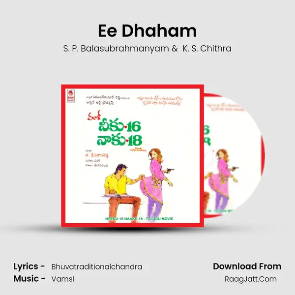 Ee Dhaham MP3 Song by S. P. Balasubrahmanyam Cover