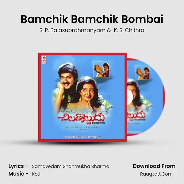 Bamchik Bamchik Bombai MP3 Song by S. P. Balasubrahmanyam Cover