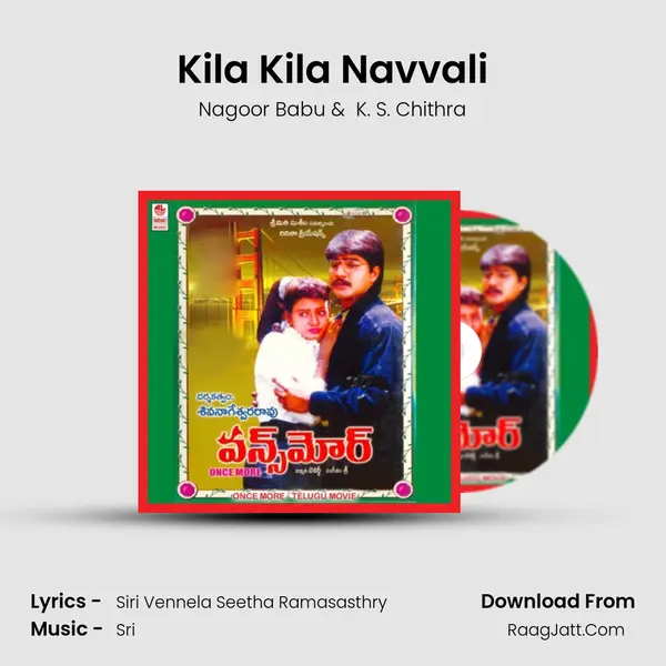 Kila Kila Navvali MP3 Song by Nagoor Babu Cover