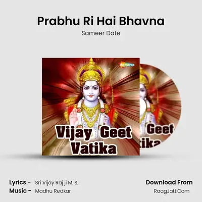 Prabhu Ri Hai Bhavna MP3 Song by Sameer Date Cover