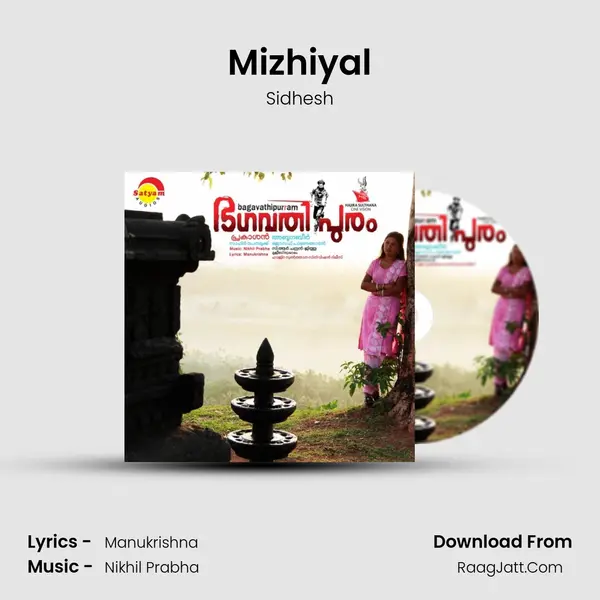 Mizhiyal MP3 Song by Sidhesh Cover