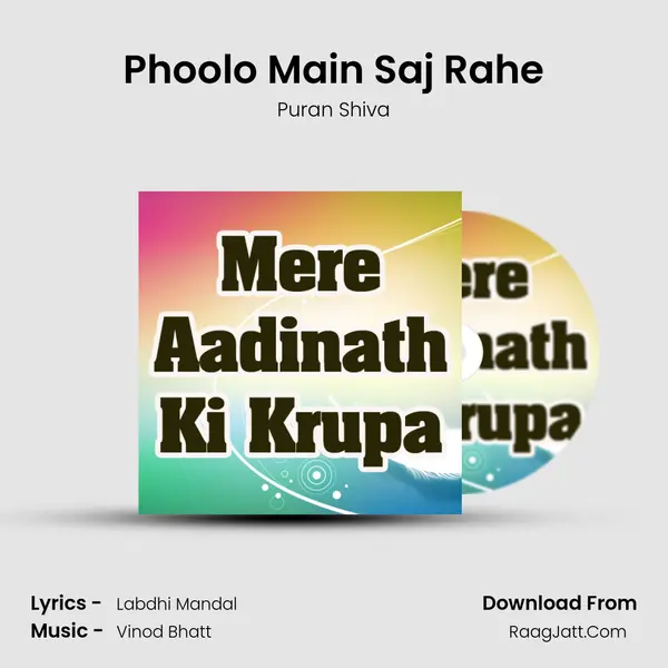 Phoolo Main Saj Rahe MP3 Song by Puran Shiva Cover