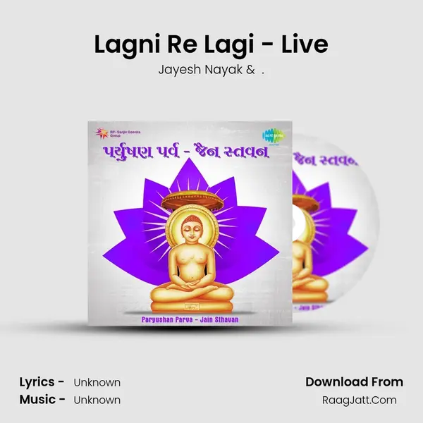 Lagni Re Lagi - Live MP3 Song by Jayesh Nayak Cover