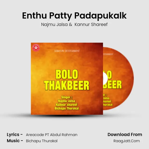 Enthu Patty Padapukalk MP3 Song by Najmu Jalsa Cover