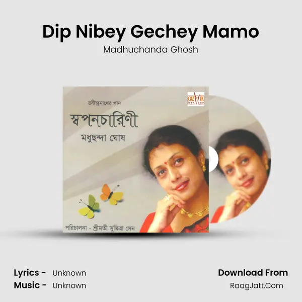 Dip Nibey Gechey Mamo MP3 Song by Madhuchanda Ghosh Cover