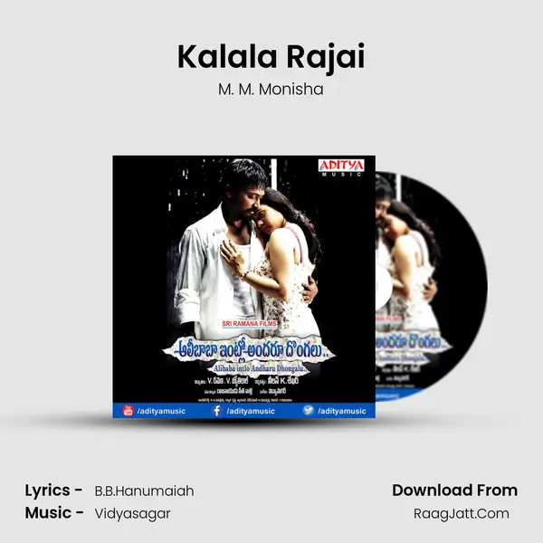 Kalala Rajai MP3 Song by M. M. Monisha Cover