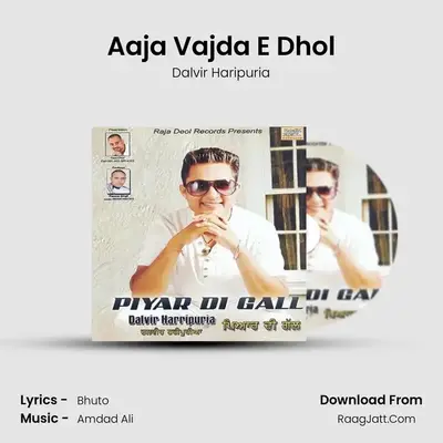 Aaja Vajda E Dhol MP3 Song by Dalvir Haripuria Cover
