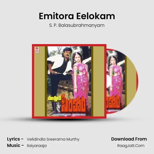 Emitora Eelokam MP3 Song by S. P. Balasubrahmanyam Cover