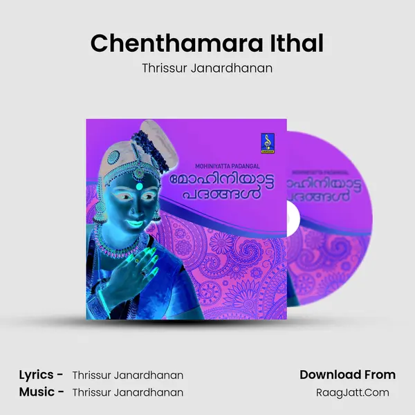 Chenthamara Ithal mp3 song