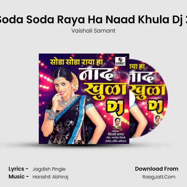 Soda Soda Raya Ha Naad Khula Dj 2 MP3 Song by Vaishali Samant Cover