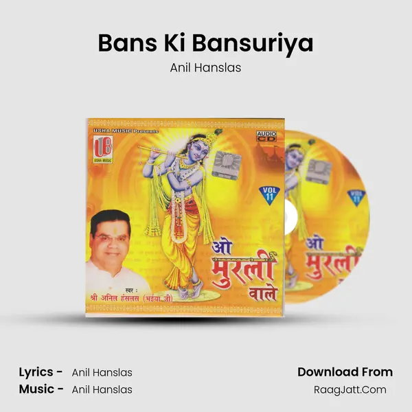 Bans Ki Bansuriya MP3 Song by Anil Hanslas Cover