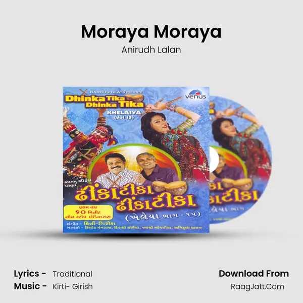 Moraya Moraya MP3 Song by Anirudh Lalan Cover