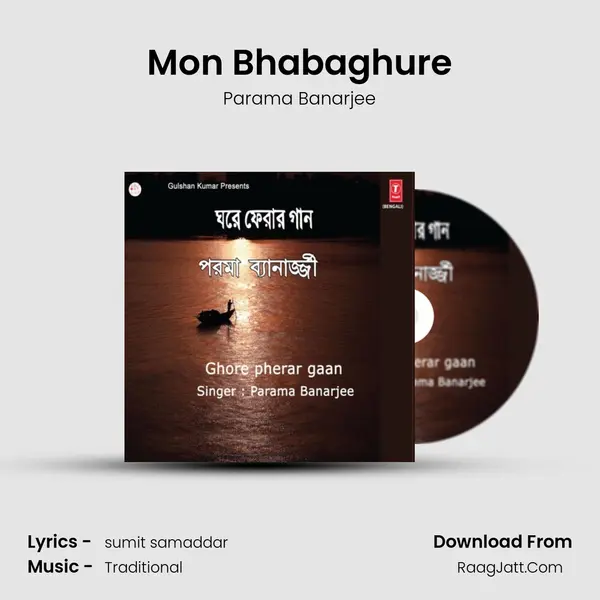 Mon Bhabaghure MP3 Song by Parama Banarjee Cover