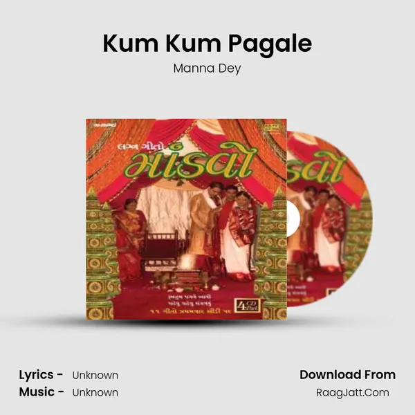 Kum Kum Pagale MP3 Song by Manna Dey Cover
