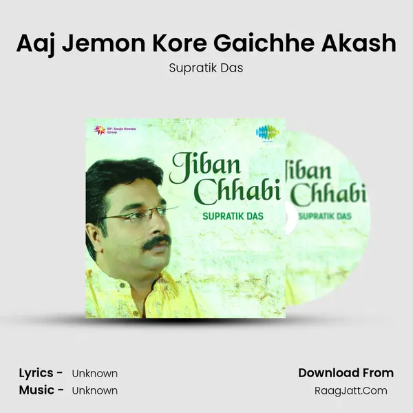 Aaj Jemon Kore Gaichhe Akash MP3 Song by Supratik Das Cover