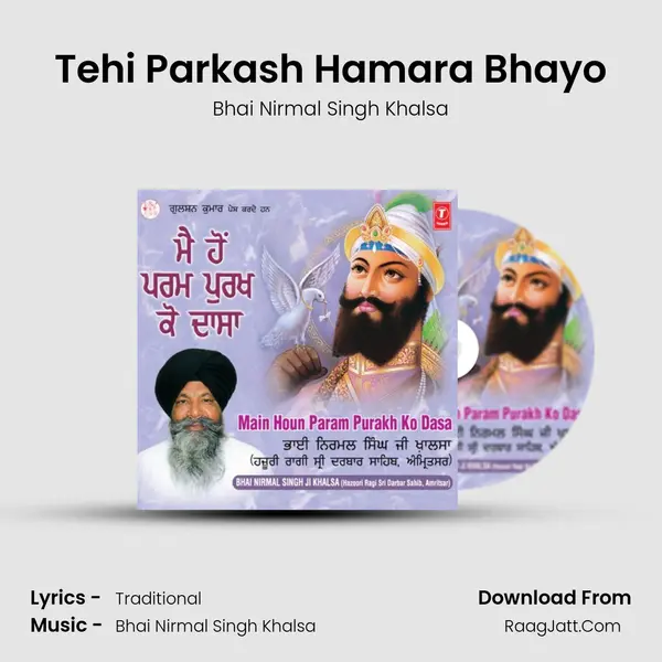 Tehi Parkash Hamara Bhayo MP3 Song by Bhai Nirmal Singh Khalsa Cover