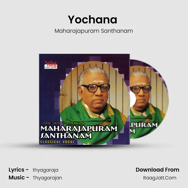 Yochana (Maharajapuram Santhanam) MP3 Song by Maharajapuram Santhanam Cover